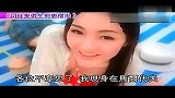 星尚-20130102-整容大揭秘！港姐比赛频现人工美女