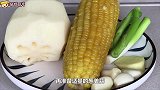 下饭菜鸡翅新吃法，加1根玉米，鲜香入味，全家都爱吃
