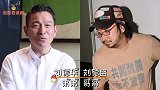 娱乐圈兄弟姐妹，刘德华和哥哥差距大，贾静雯的弟弟颜值不蔡徐坤