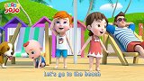 启蒙教育 3D动画让我们一起去海边吃西瓜游泳吧 趣味英文儿歌