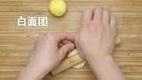 只要2分钟，轻松学会做包子，早餐再也不会发愁了！