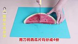 吃了20多年的大西瓜，我只服这5种切法，简单、实用、上档次！