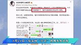 钱枫被爆性侵步后尘，当年认罪却为何不立案薛之谦对此有过预言
