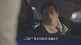 一起用餐吧：死者保险的受益人是大英，把景秀惊呆了，怎么回事儿
