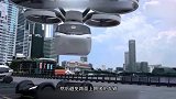 世界最科幻公交车：能在天上飞 地上跑 无人驾驶 你敢坐吗