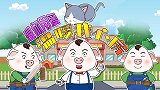 本以为房子太破会被嫌弃，但总有人的选择出乎意料