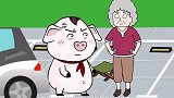 猪屁登：奶奶这里不是你家，你凭什么占公共资源，不给别人用啊