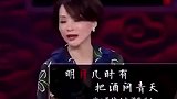 董卿刚说完这句话，武亦姝不好意思的打断了