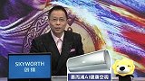 关键球员对比：罗伊斯PK孙兴慜 亚洲天王号称多特克星