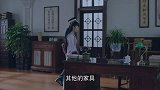 星火云雾街：龙三带着欣兰回到县公署看望旧邸，何县长要完成她父亲的未完成的事儿