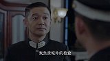 星火云雾街：卢人贤在警察局为了欣兰和龙三争吵，两人争夺欣兰不撒手