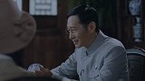 星火云雾街：何非吾便借机请林文莉喝茶，顺便想探探她的口风是不是共产党
