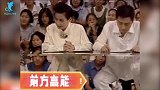 林瑞阳刚出道时上节目画面，五官深邃身材高大不愧是昔日第一小生