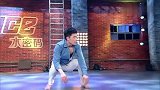 中国好舞蹈：唐山小伙表演现代舞老爸，方俊评委称很棒