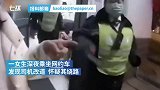 深夜网约车改道女生害怕报警，原为导航避开施工路段