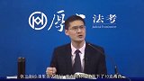 罗翔认真听题张三是被毒死的还是渴死的