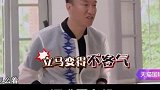 或许这就是男人的友谊吧