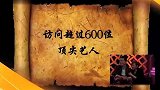 超级访问：2000年李静照曝光，梳2小辫子，穿衣太稚嫩！