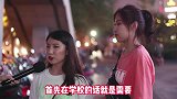 大学生为什么要在外面租房子住呢？听听姑娘都怎么说