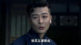二丫头对媳妇是真爱，为了让她高兴愿意装疯卖傻，岳父都被打动了