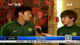 中超-14赛季-河大成与球队会合 朴太萌变身翻译-新闻