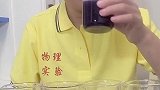 你知道这是什么果汁吗