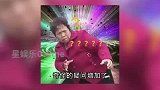 网友偶遇张艺兴王思聪 打台球！奇奇怪怪的朋友圈又增加了