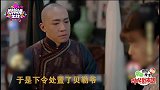《那年花开》剧透：周莹被慈禧收为义女 杜明礼最后竟被乱刀砍死