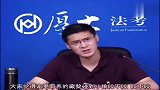 罗翔：法外狂徒之玩忽职守的狗会有什么下场？
