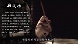 郑成功暴病而亡前，下令杀死自己的妻子和孙子，这是为何