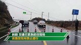 江西宜春公路突发路面坍塌 目前该路段已紧急交通管制