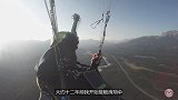 滑翔伞成交通工具？外国小伙用滑翔伞各地旅行！