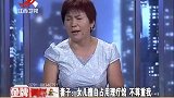 调解：继母对孩子不守承诺，拒绝出彩礼！竟被抓起来连扇十几巴掌