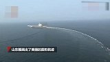 最厉害海上漂移！首艘国产航母山东舰在海上“画”山东煎饼