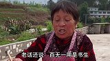 袁婆婆跟外孙抬扛——你晓不晓得抬杠从古代就有！