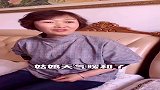 儿子爸爸替你谢谢你姥