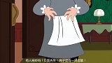 杰瑞穿着礼服照镜子被人类发现，心疼苦工汤姆！