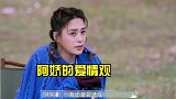 袁咏仪凶阿娇你在感情里太掉价！不料阿娇的反应，阿都心疼