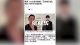 汪小菲回应与大S离婚称自己不知情，3月还在高调庆结婚十周年