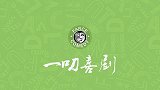 趣味手工恶作剧，情侣互整不可思议的婚礼，二货创意无处不在！