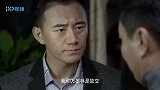 手枪队：特工得罪黑老大，没想到黑老大竟在半路埋伏，有戏看了！