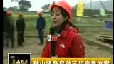 贵州卫视 《直击大旱》-100409-独山紧急启动三步应急方案