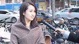 街头采访 ：你感觉终生未嫁的人会幸福吗？