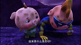 猪猪侠：怎么会这样难道我们没救了吗