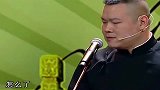 孙越咱能要点脸吗岳云鹏脸是什么