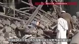 阿富汗接连发生中国公民遇袭事件，中国驻阿大使馆紧急提醒