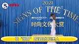 被削骨耽误的红毯，陈小纭难掩医美痕迹，看到杨紫假面美人