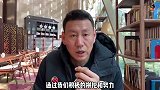 李楠率江苏男篮迎战青岛 赛前着重强调作风和拼劲