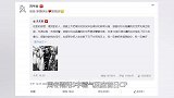 “名媛”王棠云：余文乐澳洲奢靡大婚，周冬雨9字霸气回应！