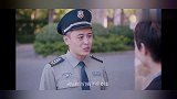 家房似锦暗示李队长捐的钱发现端倪